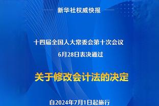 Here we go！罗马诺：内马尔加盟利雅得新月，转会费略低于1亿欧